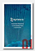 Synexis - Catalog